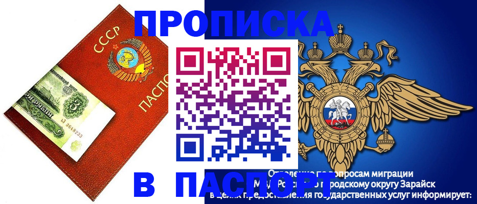 временная регистрация 2025 в Кимрах