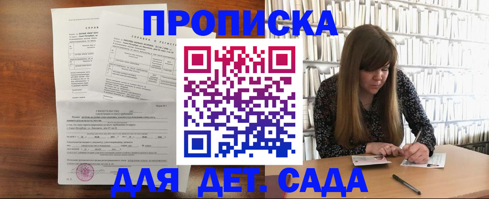 временная регистрация госуслуги в Кимрах