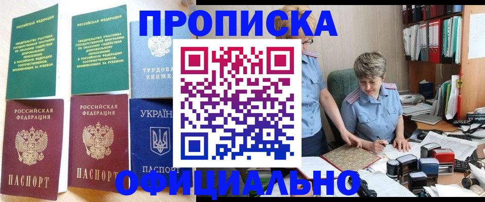 регистрация для дет. сада в Кимрах